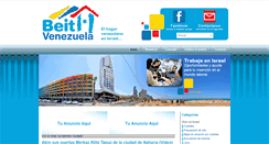 Desktop Screenshot of beitvenezuela.org
